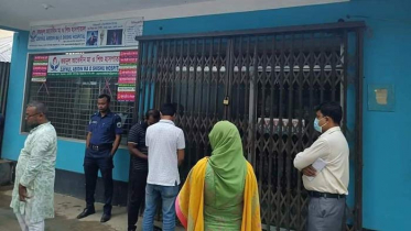 সিরাজগঞ্জে অনুমোদনহীন ১৪ ক্লিনিক সিলগালা