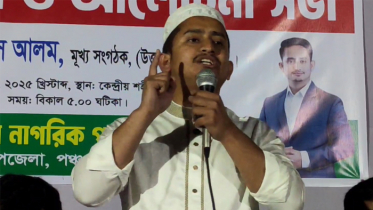 সংখ্যালঘুরা জুলুমের শিকার হলে পাশে থাকবে এনসিপি: সারজিস