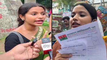 নারী আসনে বিএনপির মনোনয়ন ফরম নিলেন সেই জুলাইযোদ্ধা সিঁথি