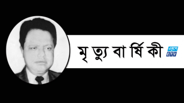 মুস্তাফিজুর রহমানের মৃত্যুবার্ষিকী আজ 