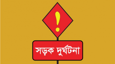 গাড়ীর ধাক্কায় বীর মুক্তিযোদ্ধার মৃত্যু