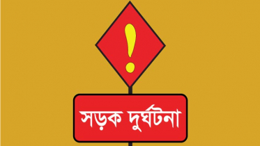 ব্রাহ্মণবাড়িয়ায় ট্রাক-ট্রলির সংঘর্ষে নিহত ২