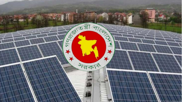 ছাদভিত্তিক সৌরবিদ্যুৎ স্থাপনে বিশেষ অধ্যাদেশের খসড়া অনুমোদন