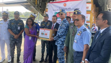 বাংলাদেশের জরুরি ত্রাণ পৌঁছাল শ্রীলঙ্কায় বাংলাদেশের জরুরি ত্রাণ পৌঁছাল শ্রীলঙ্কায়