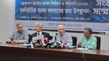 সদ্য বিজয়ী ২৯৭ এমপির মধ্যে ২৭১ জনই কোটিপতি: সুজন