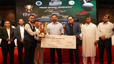 ৩৯তম জাতীয় স্নুকার চ্যাম্পিয়নশিপের সমাপনী ও পুরস্কার বিতরণ ৩৯তম জাতীয় স্নুকার চ্যাম্পিয়নশিপের সমাপনী ও পুরস্কার বিতরণ