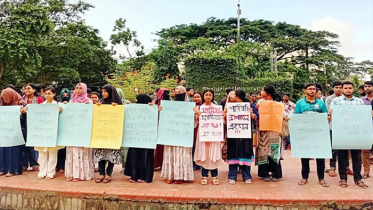 ২৫ শিক্ষার্থীর বহিষ্কারাদেশ প্রত্যাহারের দাবিতে শাবিপ্রবিতে মানববন্ধন