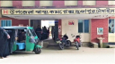 টাঙ্গাইলে এক মাসের শিশুকে নিয়মিত টিকার বদলে জলাতঙ্কের টিকা প্রয়োগ