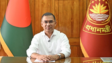 জাতি গঠনে শিশুদের শিক্ষা ও স্বাস্থ্যে বিনিয়োগ গুরুত্বপূর্ণ: প্রধানমন্ত্রী জাতি গঠনে শিশুদের শিক্ষা ও স্বাস্থ্যে বিনিয়োগ গুরুত্বপূর্ণ: প্রধানমন্ত্রী
