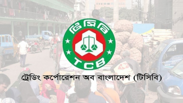 ট্রাকে টিসিবির পণ্য বিক্রি শুরু আজ, সবার জন্য উন্মুক্ত ট্রাকে টিসিবির পণ্য বিক্রি শুরু আজ, সবার জন্য উন্মুক্ত