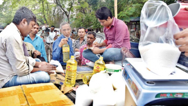 হিলিতে শুরু হয়নি টিসিবির পণ্য বিক্রি