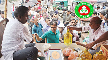 ঈদ উপলক্ষে ভ্রাম্যমাণ ট্রাকে টিসিবির পণ্য বিক্রি শুরু