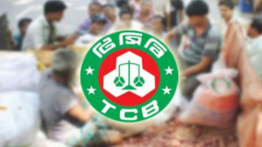 রোজায় যেসব পণ্য বিক্রি করবে টিসিবি