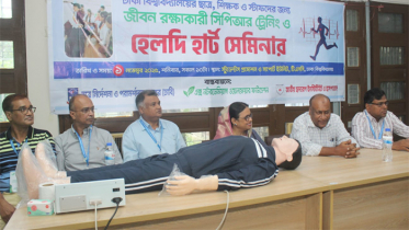 টিএসসিতে সিপিআর ট্রেনিং ও হেলদি হার্ট সেমিনার অনুষ্ঠিত টিএসসিতে সিপিআর ট্রেনিং ও হেলদি হার্ট সেমিনার অনুষ্ঠিত
