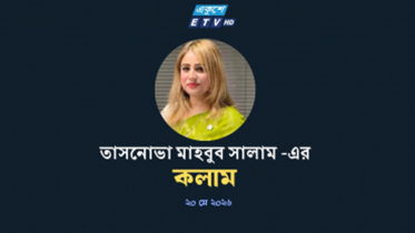 বিশাল মার্কিন ট্রেজারি ঋণই কী ট্রাম্পের বিরুদ্ধে ইউরোপের অস্ত্র?