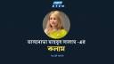 বিশাল মার্কিন ট্রেজারি ঋণই কী ট্রাম্পের বিরুদ্ধে ইউরোপের অস্ত্র?