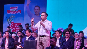 ভোট ডাকাতির ষড়যন্ত্র শেষ হয়নি, সবাই সজাগ থাকুন : তারেক রহমান ভোট ডাকাতির ষড়যন্ত্র শেষ হয়নি, সবাই সজাগ থাকুন : তারেক রহমান