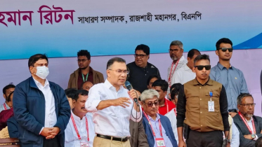 নির্বাচন বানচালের ষড়যন্ত্র রুখে দিতে হবে : তারেক রহমান নির্বাচন বানচালের ষড়যন্ত্র রুখে দিতে হবে : তারেক রহমান