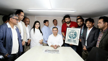 বনানীতে ‘অ্যানিমাল ক্লিনিক’ উদ্বোধন করলেন তারেক রহমান