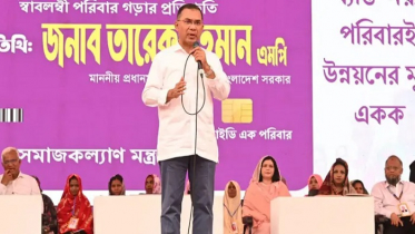 পাচারের অর্থ ফেরত এনে জনগণের কল্যাণে ব্যবহার করা হবে: প্রধানমন্ত্রী