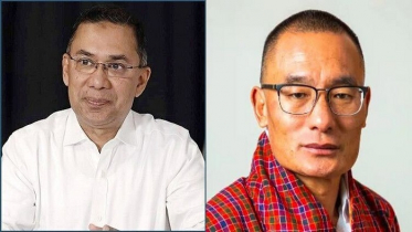 তারেক রহমান ও বিএনপিকে ভুটানের প্রধানমন্ত্রীর অভিনন্দন তারেক রহমান ও বিএনপিকে ভুটানের প্রধানমন্ত্রীর অভিনন্দন