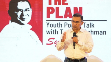 ক্ষমতায় গেলে ৪ কোটি পরিবারকে ‘ফ্যামিলি কার্ড’ দেবে বিএনপি ক্ষমতায় গেলে ৪ কোটি পরিবারকে ‘ফ্যামিলি কার্ড’ দেবে বিএনপি