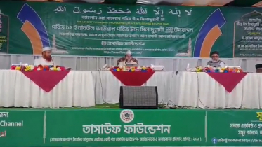 তাসাউফ ফাউন্ডেশনের উদ্যোগে পবিত্র ঈদে মিলাদুন্নবী (সাঃ) উদ্যাপিত তাসাউফ ফাউন্ডেশনের উদ্যোগে পবিত্র ঈদে মিলাদুন্নবী (সাঃ) উদ্যাপিত