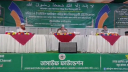 তাসাউফ ফাউন্ডেশনের উদ্যোগে পবিত্র ঈদে মিলাদুন্নবী (সাঃ) উদ্‌যাপিত