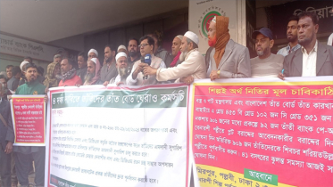 ৪ দফা দাবিতে তাঁতি সমিতির তাঁতবোর্ড ঘেরাও কর্মসূচি পালিত 