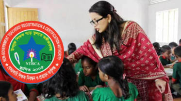 ১ লাখ শিক্ষক নিয়োগে সুখবর, ফের আবেদন প্রক্রিয়া শুরু