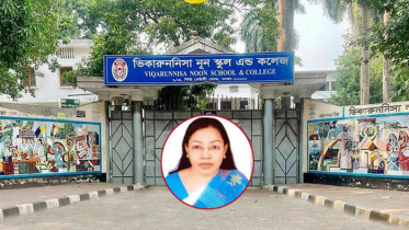 হিজাব বিতর্কে ভিকারুননিসার সেই শিক্ষিকা বরখাস্ত