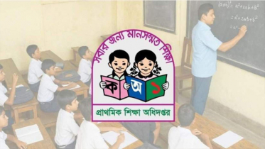 প্রাথমিকে ১৪ হাজার শিক্ষকের যোগদান শুরু অক্টোবরে