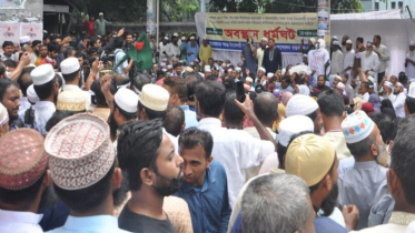 যমুনা অভিমুখে লংমার্চের ঘোষণা ইবতেদায়ি শিক্ষকদের