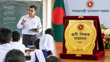 আজ বিশ্ব শিক্ষক দিবস, সম্মাননা পাচ্ছেন ১০০ গুণী শিক্ষক আজ বিশ্ব শিক্ষক দিবস, সম্মাননা পাচ্ছেন ১০০ গুণী শিক্ষক