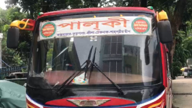 টেকনাফে বাস থামিয়ে বিকাশ কর্মীকে ছুরিকাঘাত করে ৫৭ লাখ টাকা লুট