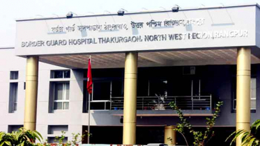 ঠাকুরগাঁওয়ে ৩ স্বাস্থ্যকর্মী করোনায় আক্রান্ত