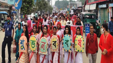 নানান কর্মসূচির মধ্য দিয়ে ঠাকুরগাঁওয়ে বাংলা নববর্ষ উদযাপিত