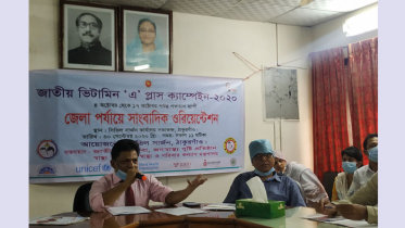 ঠাকুরগাঁওয়ে ভিটামিন `এ প্লাস` ক্যাম্পেইন উপলক্ষে কর্মশালা