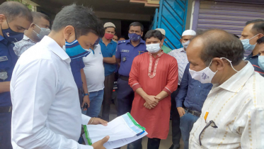 ঠাকুরগাঁওয়ে ভূয়া চিকিৎসক আটক, আর্থিক জরিমানা