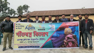 ঠাকুরগাঁওয়ে শীতার্তদের মাঝে কম্বল বিতরণ