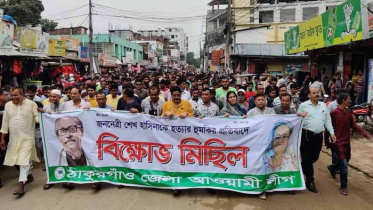 প্রধানমন্ত্রীকে হত্যার হুমকির প্রতিবাদে ঠাকুরগাঁওয়ে বিক্ষোভ 