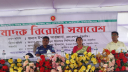ঠাকুরগাঁও মাদকমুক্ত রাখতে ঐক্যবদ্ধ হওয়ার অঙ্গীকার