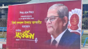 রাষ্ট্রপতিকে বরণে প্রস্তুতি সম্পন্ন, অধীর অপেক্ষা ঠাকুরগাঁওবাসীর