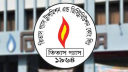 ঢাকার বাতাসে গ্যাসের গন্ধ, তিতাস কর্তৃপক্ষের পরামর্শ 