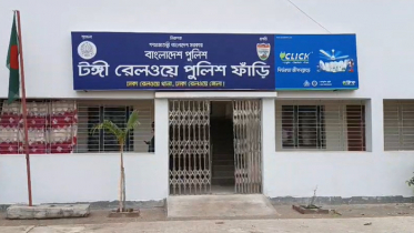 টঙ্গীতে চা দোকানদার যুবকের মরদেহ উদ্ধার
