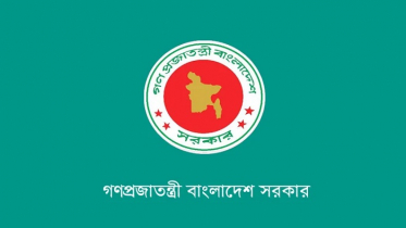 অধ্যাদেশ জারি : অনলাইন ট্রাভেল এজেন্সির ব্যাংক গ্যারান্টি ১ কোটি অধ্যাদেশ জারি : অনলাইন ট্রাভেল এজেন্সির ব্যাংক গ্যারান্টি ১ কোটি