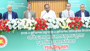 রমজানে ১০ লাখ পরিবারকে কম দামে দুধ-ডিম-মাংস দেবে সরকার রমজানে ১০ লাখ পরিবারকে কম দামে দুধ-ডিম-মাংস দেবে সরকার