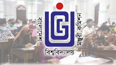 চাকরি প্রত্যাশীদের অর্থ লেনদেন বিষয়ে সতর্কতা ইউজিসি’র