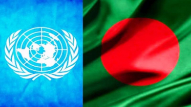 স্বল্পোন্নত দেশ থেকে বেরিয়ে আসছে বাংলাদেশ