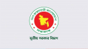 ইউপি চেয়ারম্যান-সদস্যদের সম্মানীসহ ৯ খাতে বরাদ্দের প্রস্তাব চেয়েছ